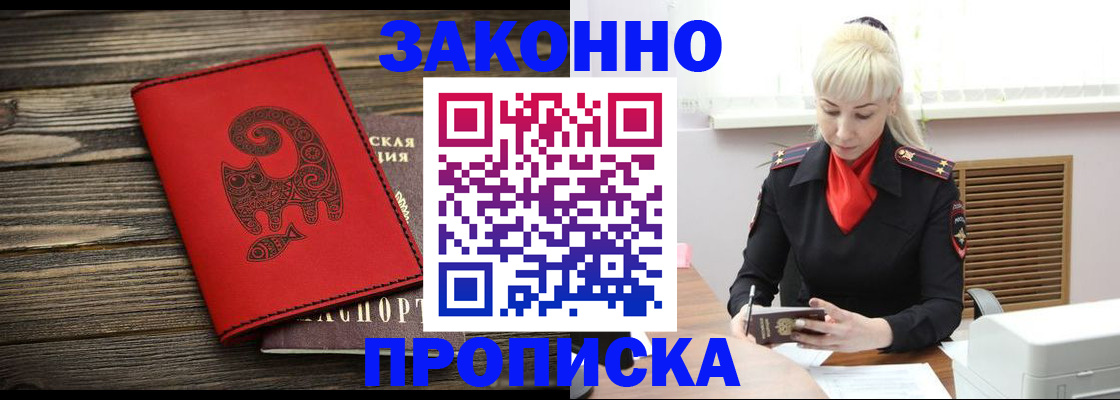 регистрация для школы в Буинске